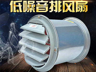 工業(yè)用排風(fēng)機(jī)買一臺(tái)多少錢？工業(yè)排風(fēng)扇價(jià)格